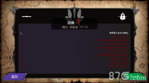 通向地底乐园评测7