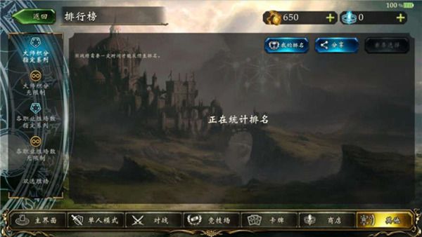 新手攻略配图7