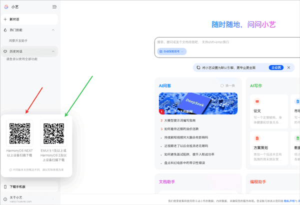 支持哪些机型配图1