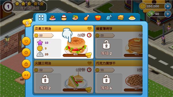 游戏攻略配图3