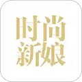 时尚新娘app
