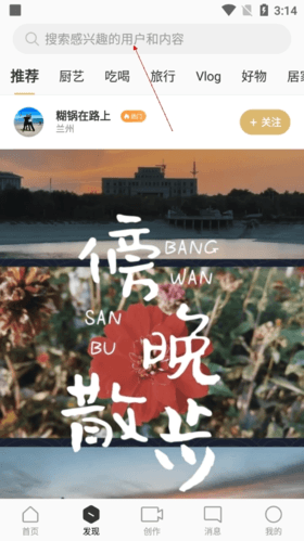 INTERPHOTO怎么关注2