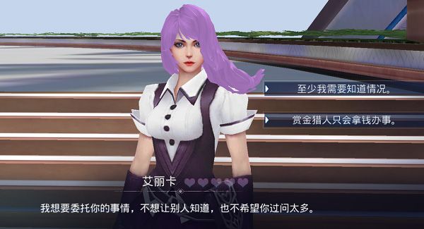 奇遇任务攻略NPC技巧配图3