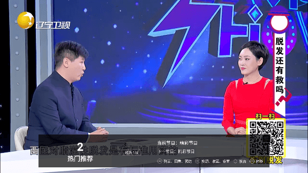 使用方法配图3