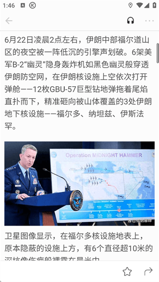 使用指南配图3