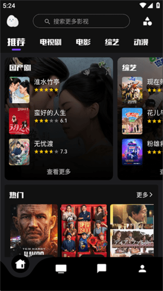 软件特色配图1