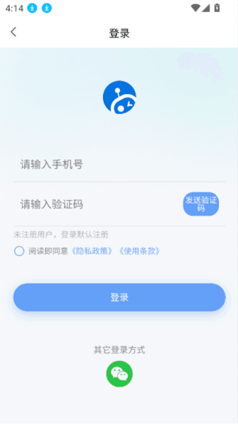 海鲸AI软件图片2