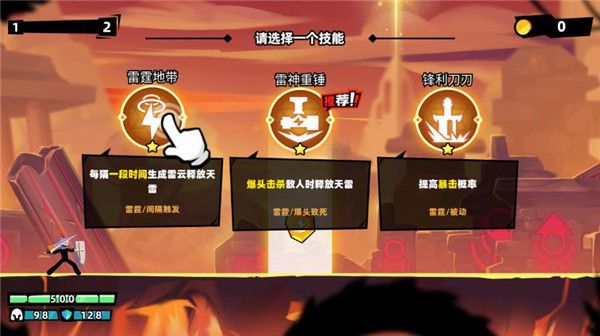 游戏怎么玩配图1
