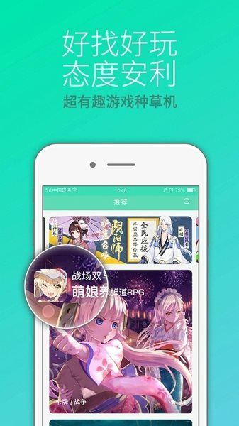软件特色配图1