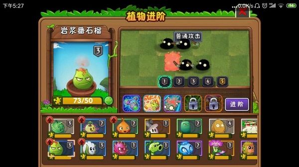 刷金币攻略配图1