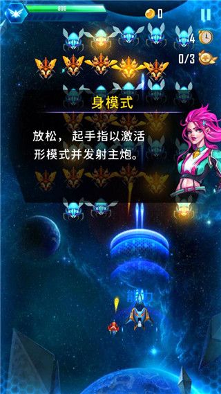 游戏怎么玩配图2