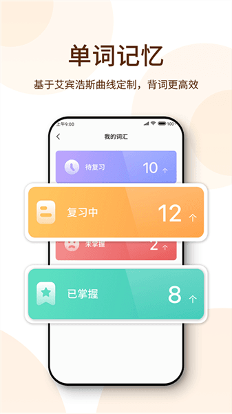 使用教程配图2