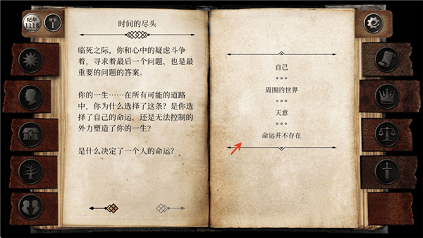 怎么玩配图4