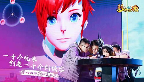 梦幻西游8