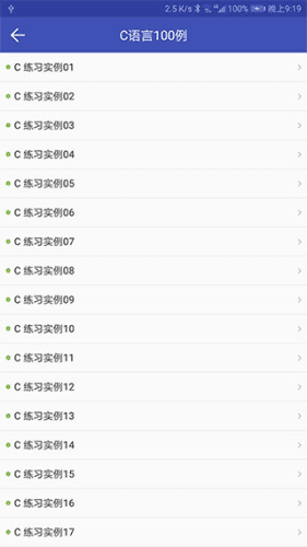 菜鸟学C语言app软件宣传图