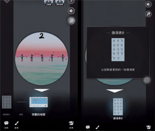 谜案馆幽灵潜艇攻略8