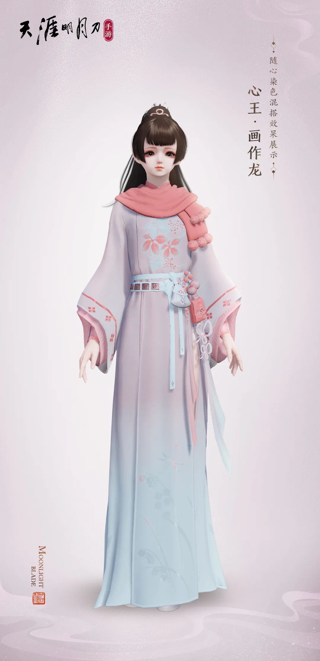 糖丝缕缕绘筑甜梦,天刀手游全新糖画主题时装心王·画作龙上线! 糖丝缕缕绘筑甜梦,天刀手游全新糖画主题时装心王·画作龙上线!