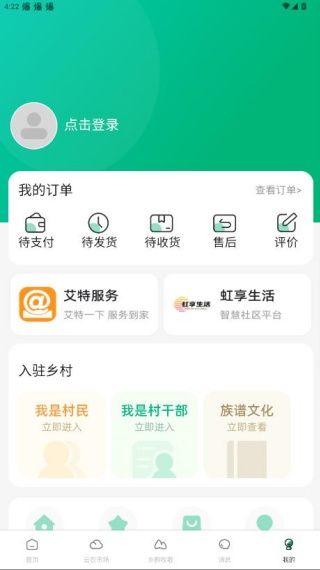 怎么注册配图3
