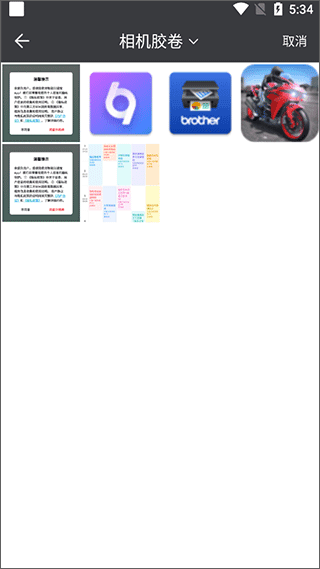 使用教程配图2