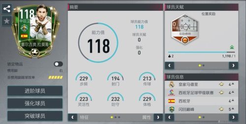王牌球员申请入列 球迷会荣耀助力赛场! 王牌球员申请入列 球迷会荣耀助力赛场!