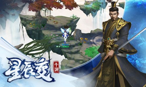 星辰变2