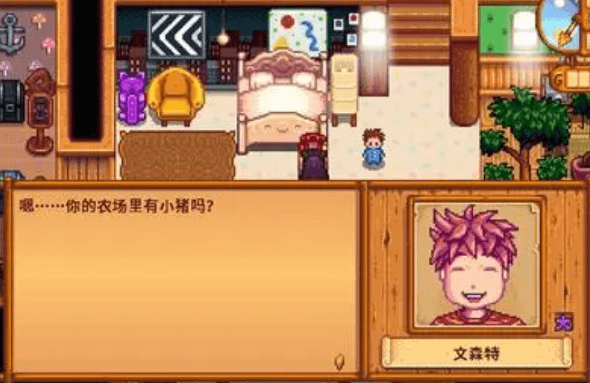 星露谷物语镇长什么时候去酒吧 镇长出行会受天气影响吗 星露谷物语镇长什么时候去酒吧 镇长出行会受天气影响吗
