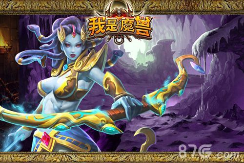 《我是魔兽》新版本更新1