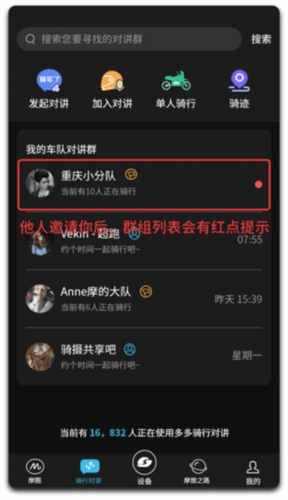 维迈通多多app怎么用7