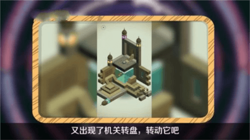 纪念碑谷百度版图片6