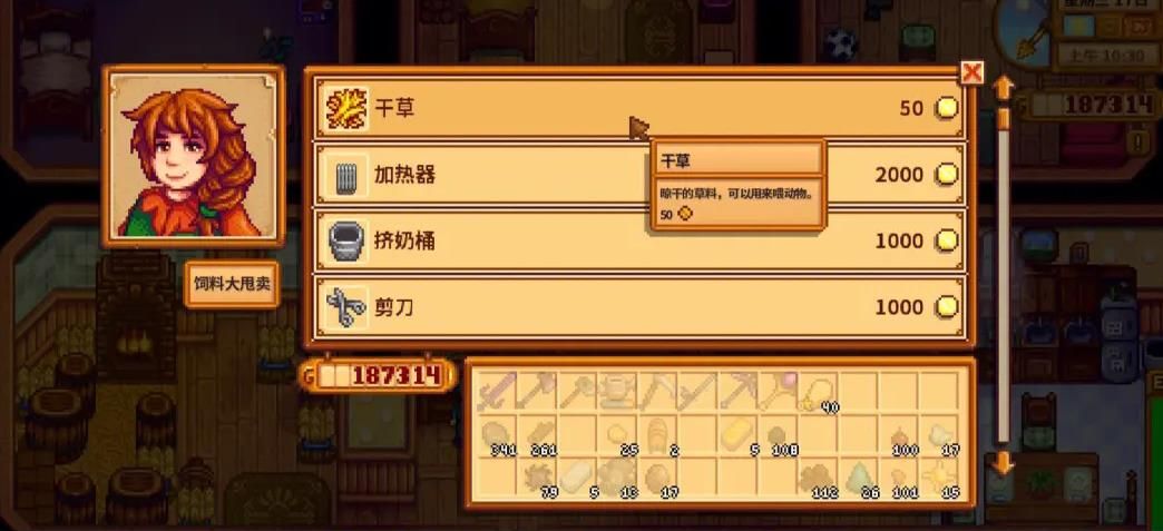 星露谷物语哥布林的难题怎么触发 星露谷物语哥布林的难题怎么触发