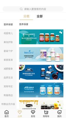 熊猫出没特色