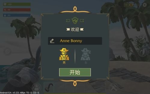 游戏特点配图1