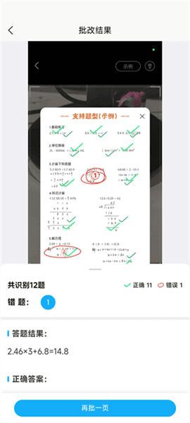 使用指南配图2