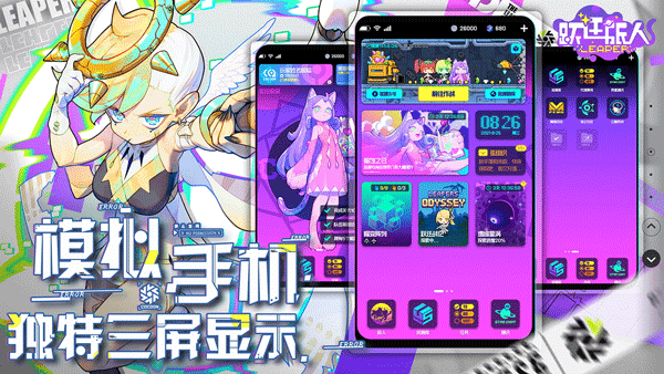 游戏特点配图1