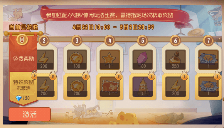 知书达理 都市丽人 《猫和老鼠》全新角色凯特优雅登场 知书达理 都市丽人 《猫和老鼠》全新角色凯特优雅登场