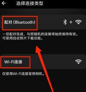 怎么用配图4