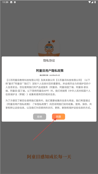 怎么登录配图1