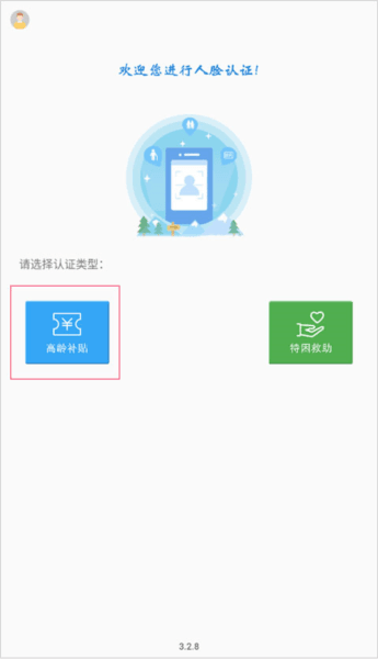 人脸识别教程配图1