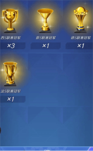 如何获得钻石配图3