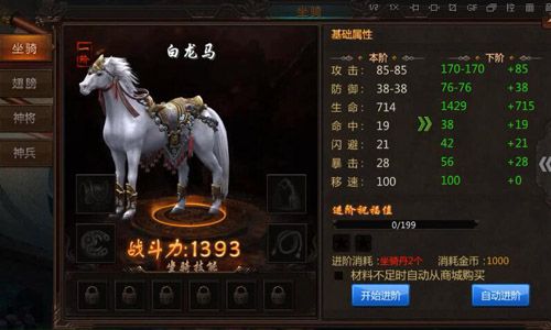 王城无双2