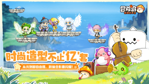 冒险岛:联盟的意志6