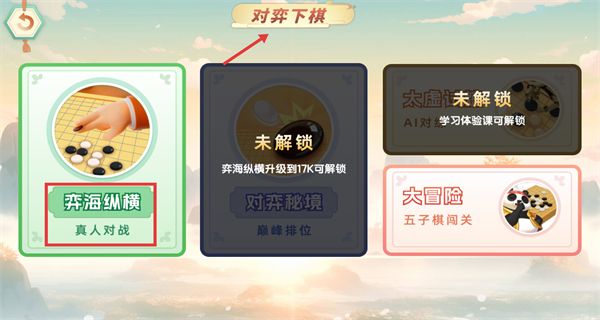 使用教程配图4
