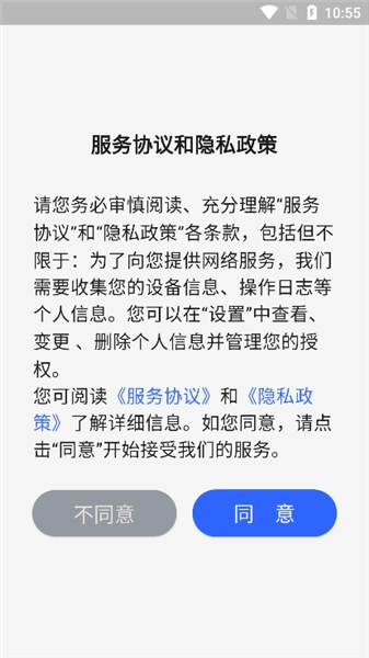 怎么登录配图1