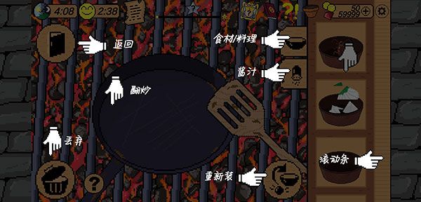 中文版新手攻略配图6