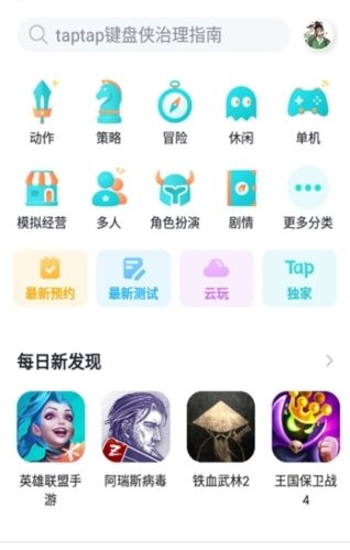 软件功能配图1
