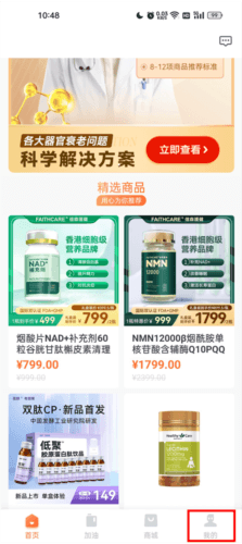 加油宝6