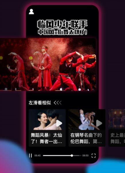 票圈极速版5
