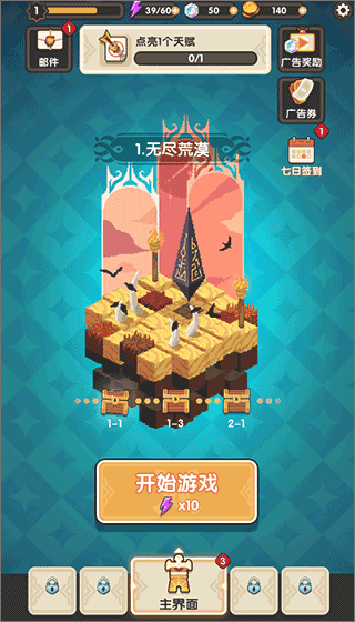 操作指南配图1