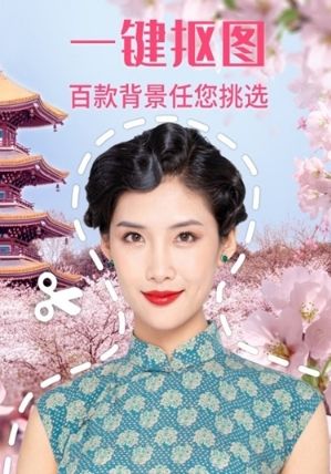 一键修图大师app