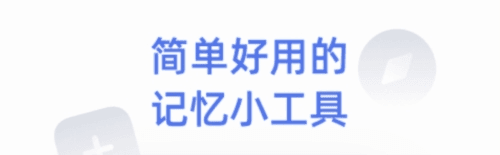 点书软件下载1